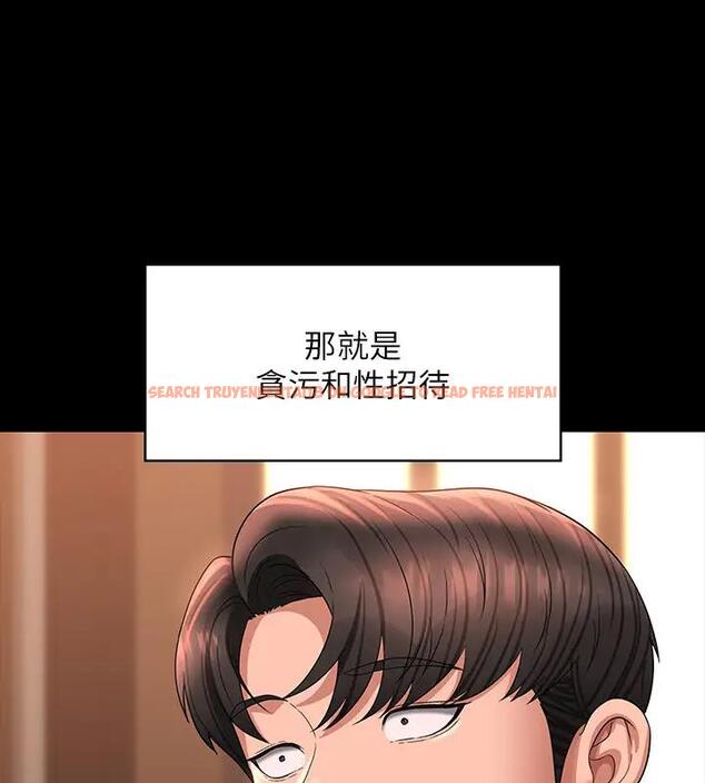 查看漫画超級公務員 - 第130話-不可能的任務，攻略王部長 - tymanga.com中的1962329图片