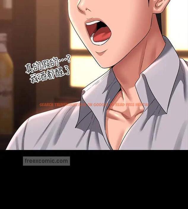 查看漫画超級公務員 - 第130話-不可能的任務，攻略王部長 - tymanga.com中的1962330图片