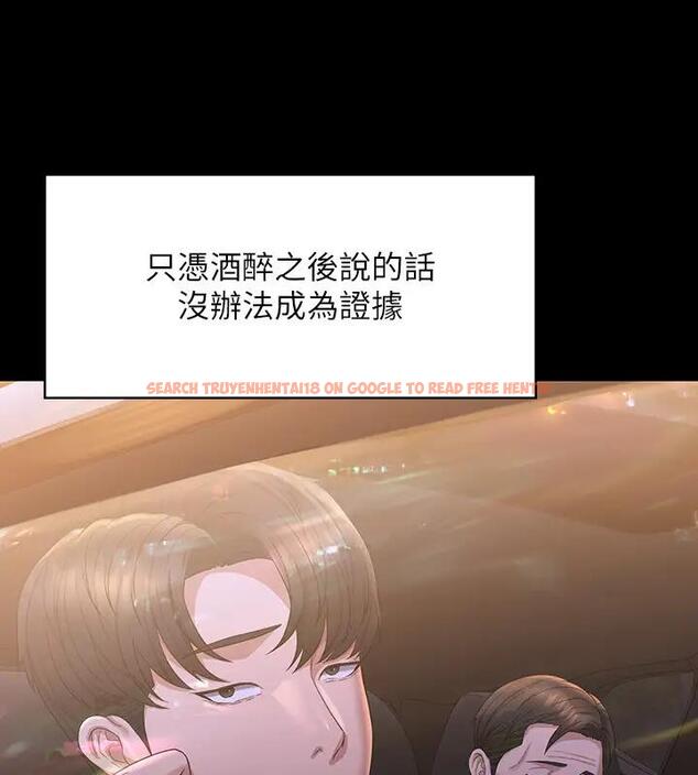 查看漫画超級公務員 - 第130話-不可能的任務，攻略王部長 - tymanga.com中的1962336图片