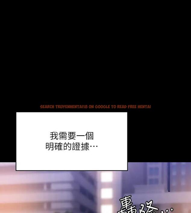 查看漫画超級公務員 - 第130話-不可能的任務，攻略王部長 - tymanga.com中的1962338图片