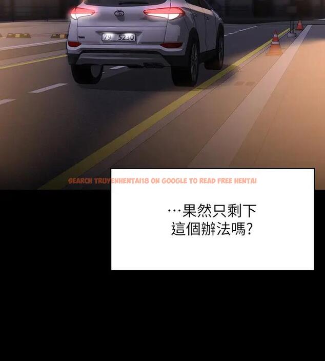 查看漫画超級公務員 - 第130話-不可能的任務，攻略王部長 - tymanga.com中的1962340图片