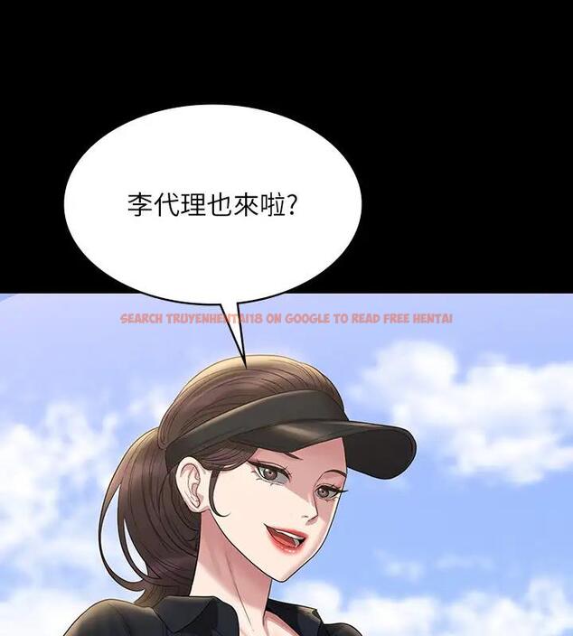 查看漫画超級公務員 - 第130話-不可能的任務，攻略王部長 - tymanga.com中的1962344图片