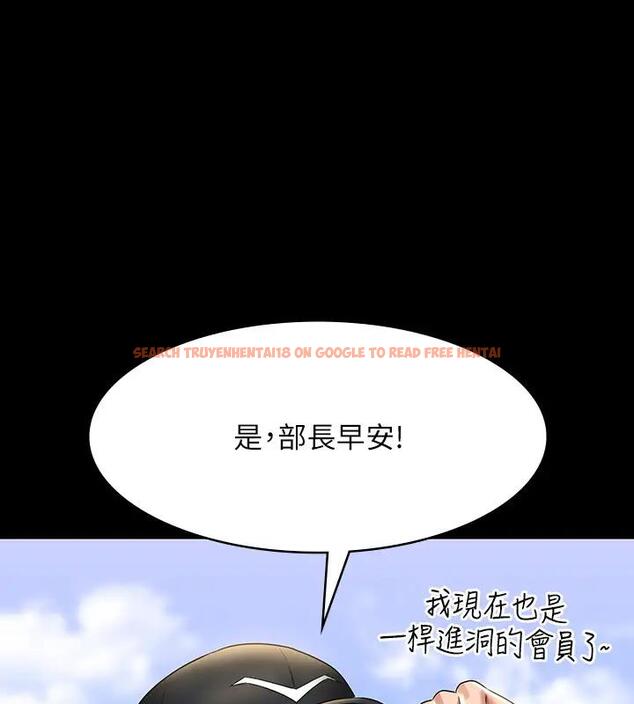查看漫画超級公務員 - 第130話-不可能的任務，攻略王部長 - tymanga.com中的1962347图片