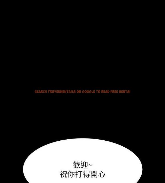 查看漫画超級公務員 - 第131話-VIP們的火熱球聚 - tymanga.com中的1983507图片