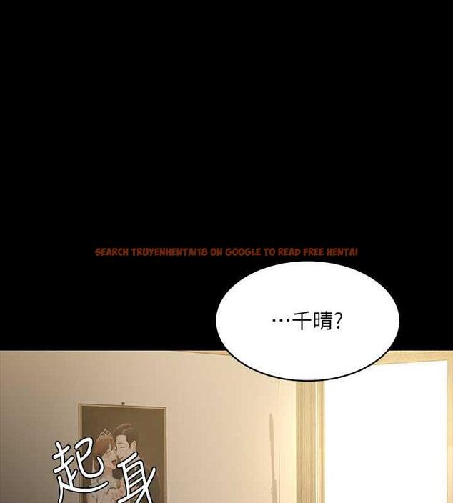 查看漫画超級公務員 - 第131話-VIP們的火熱球聚 - tymanga.com中的1983522图片