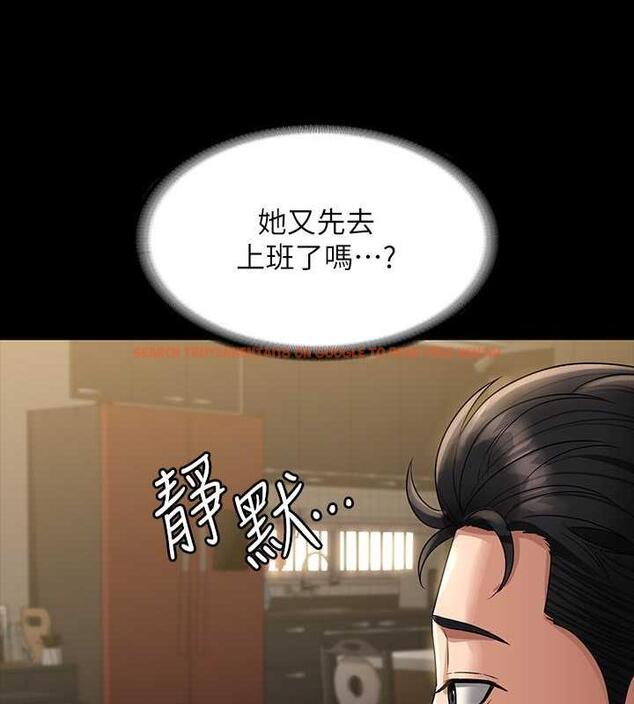 查看漫画超級公務員 - 第131話-VIP們的火熱球聚 - tymanga.com中的1983524图片