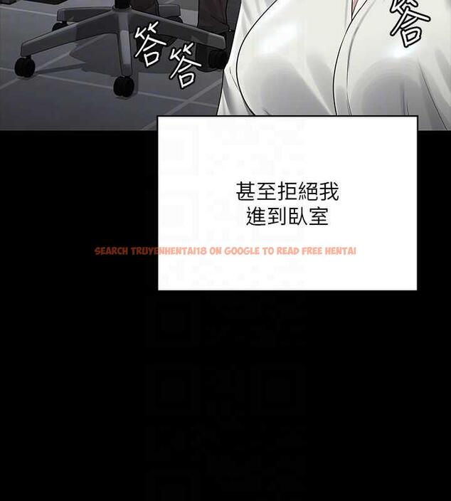 查看漫画超級公務員 - 第131話-VIP們的火熱球聚 - tymanga.com中的1983527图片