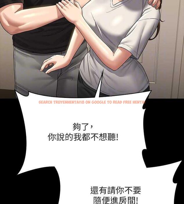 查看漫画超級公務員 - 第131話-VIP們的火熱球聚 - tymanga.com中的1983530图片