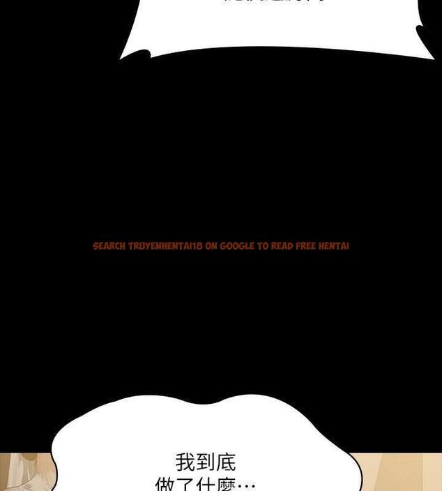 查看漫画超級公務員 - 第131話-VIP們的火熱球聚 - tymanga.com中的1983531图片