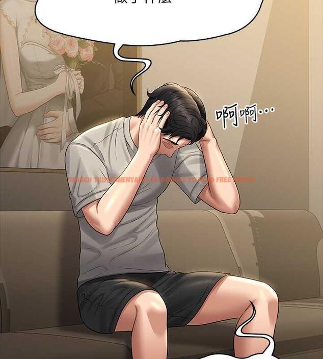 查看漫画超級公務員 - 第131話-VIP們的火熱球聚 - tymanga.com中的1983532图片