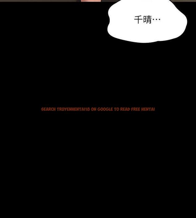 查看漫画超級公務員 - 第131話-VIP們的火熱球聚 - tymanga.com中的1983533图片