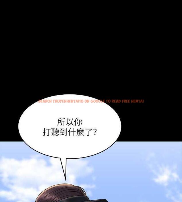 查看漫画超級公務員 - 第131話-VIP們的火熱球聚 - tymanga.com中的1983536图片