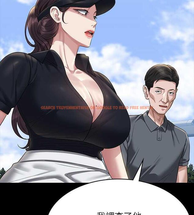 查看漫画超級公務員 - 第131話-VIP們的火熱球聚 - tymanga.com中的1983537图片