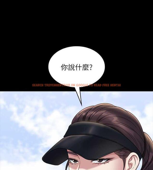 查看漫画超級公務員 - 第131話-VIP們的火熱球聚 - tymanga.com中的1983539图片