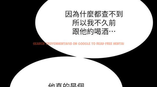 查看漫画超級公務員 - 第131話-VIP們的火熱球聚 - tymanga.com中的1983544图片