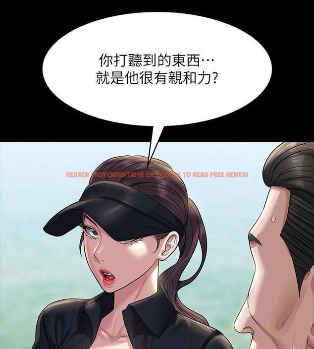 查看漫画超級公務員 - 第131話-VIP們的火熱球聚 - tymanga.com中的1983550图片