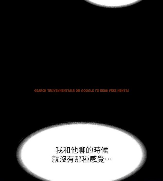 查看漫画超級公務員 - 第131話-VIP們的火熱球聚 - tymanga.com中的1983556图片