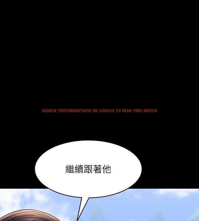 查看漫画超級公務員 - 第131話-VIP們的火熱球聚 - tymanga.com中的1983558图片