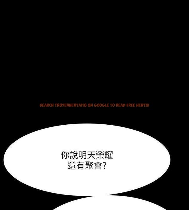 查看漫画超級公務員 - 第131話-VIP們的火熱球聚 - tymanga.com中的1983560图片