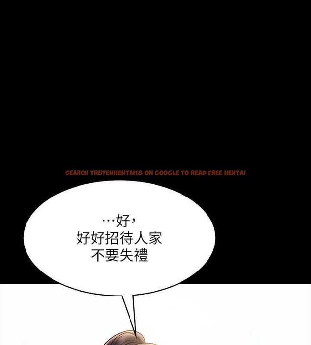 查看漫画超級公務員 - 第131話-VIP們的火熱球聚 - tymanga.com中的1983564图片