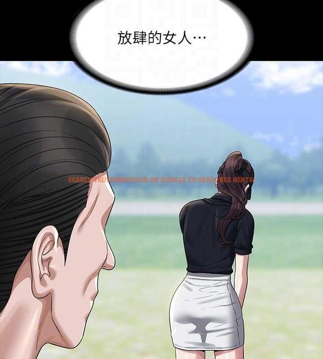 查看漫画超級公務員 - 第131話-VIP們的火熱球聚 - tymanga.com中的1983569图片