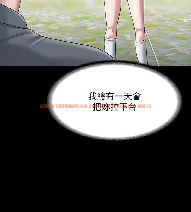 查看漫画超級公務員 - 第131話-VIP們的火熱球聚 - tymanga.com中的1983570图片