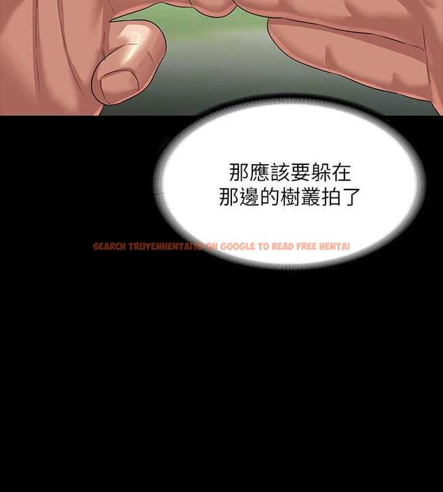 查看漫画超級公務員 - 第131話-VIP們的火熱球聚 - tymanga.com中的1983575图片