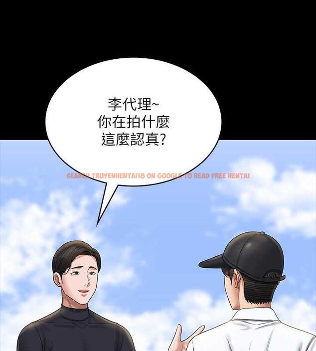 查看漫画超級公務員 - 第131話-VIP們的火熱球聚 - tymanga.com中的1983576图片