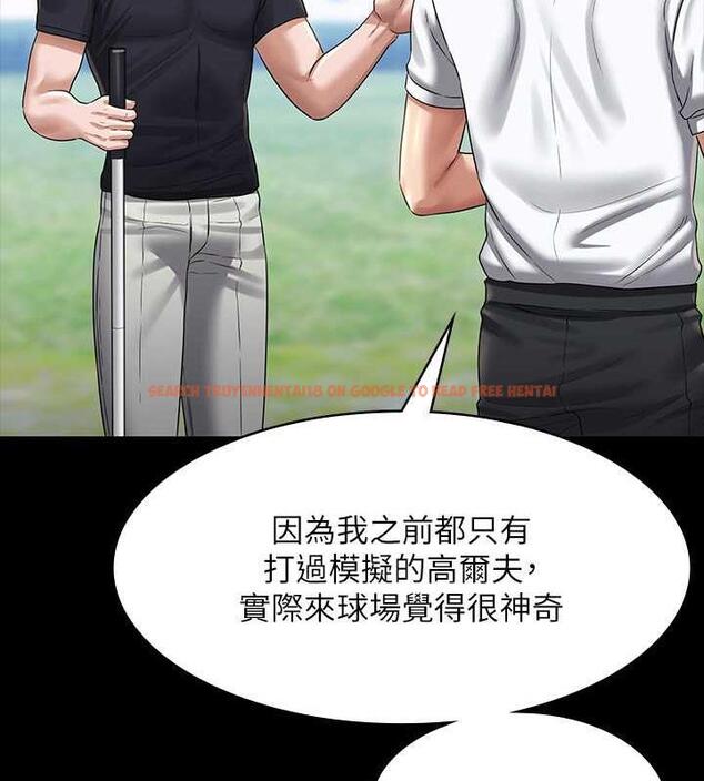 查看漫画超級公務員 - 第131話-VIP們的火熱球聚 - tymanga.com中的1983577图片