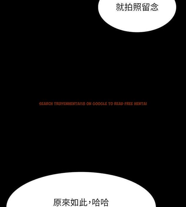 查看漫画超級公務員 - 第131話-VIP們的火熱球聚 - tymanga.com中的1983578图片