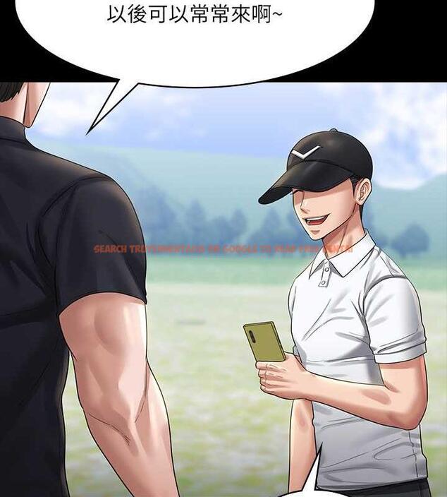 查看漫画超級公務員 - 第131話-VIP們的火熱球聚 - tymanga.com中的1983579图片