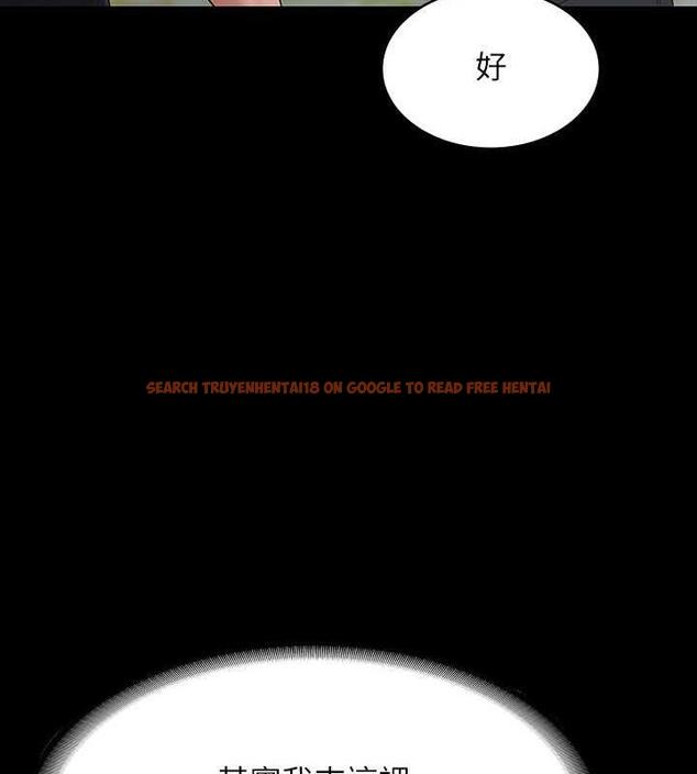 查看漫画超級公務員 - 第131話-VIP們的火熱球聚 - tymanga.com中的1983580图片