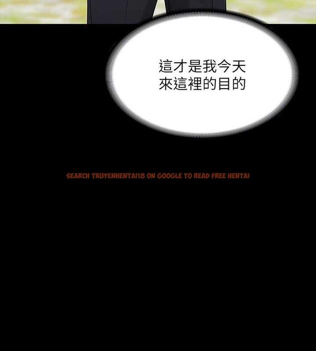 查看漫画超級公務員 - 第131話-VIP們的火熱球聚 - tymanga.com中的1983588图片