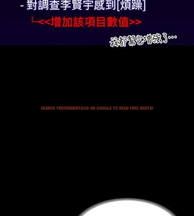 查看漫画超級公務員 - 第131話-VIP們的火熱球聚 - tymanga.com中的1983590图片