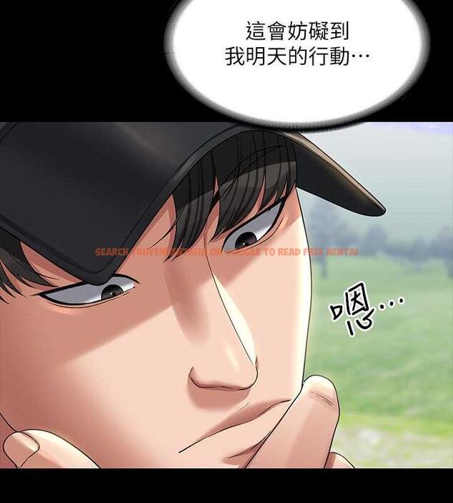 查看漫画超級公務員 - 第131話-VIP們的火熱球聚 - tymanga.com中的1983591图片