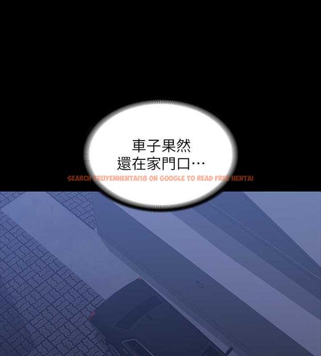 查看漫画超級公務員 - 第131話-VIP們的火熱球聚 - tymanga.com中的1983597图片