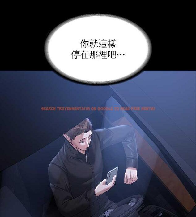 查看漫画超級公務員 - 第131話-VIP們的火熱球聚 - tymanga.com中的1983599图片