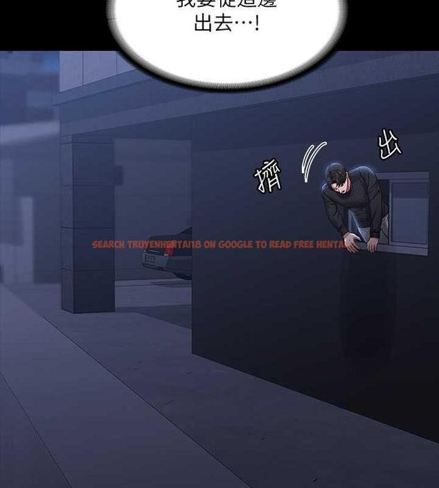 查看漫画超級公務員 - 第131話-VIP們的火熱球聚 - tymanga.com中的1983601图片