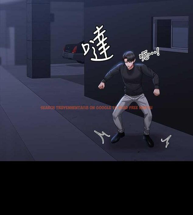 查看漫画超級公務員 - 第131話-VIP們的火熱球聚 - tymanga.com中的1983603图片