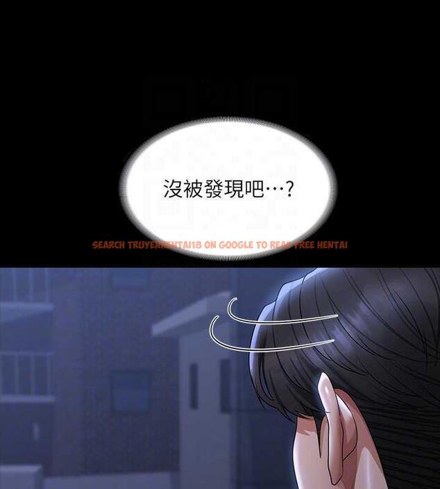 查看漫画超級公務員 - 第131話-VIP們的火熱球聚 - tymanga.com中的1983604图片