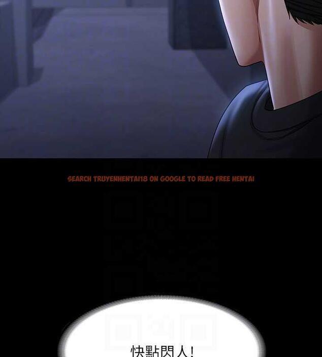 查看漫画超級公務員 - 第131話-VIP們的火熱球聚 - tymanga.com中的1983605图片