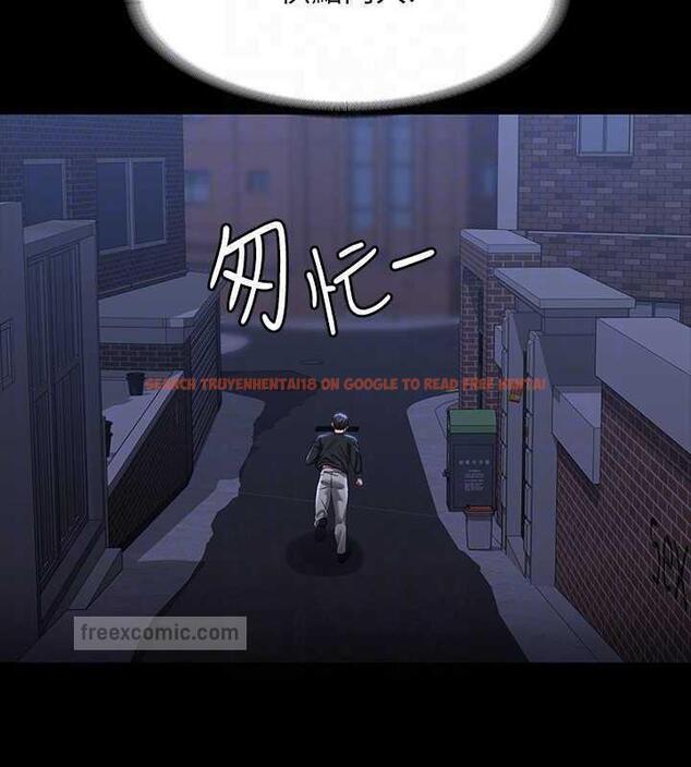 查看漫画超級公務員 - 第131話-VIP們的火熱球聚 - tymanga.com中的1983606图片