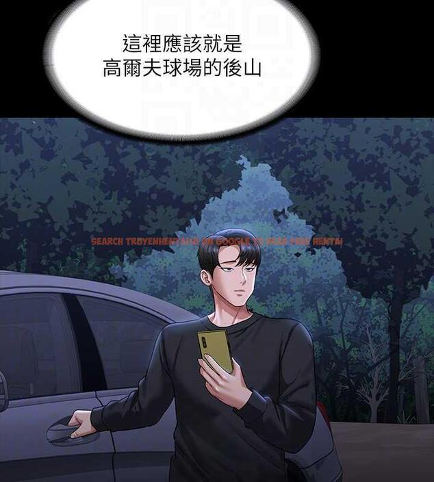 查看漫画超級公務員 - 第131話-VIP們的火熱球聚 - tymanga.com中的1983615图片