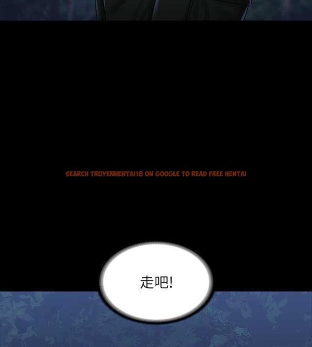 查看漫画超級公務員 - 第131話-VIP們的火熱球聚 - tymanga.com中的1983621图片