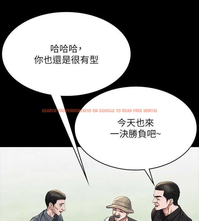 查看漫画超級公務員 - 第131話-VIP們的火熱球聚 - tymanga.com中的1983629图片