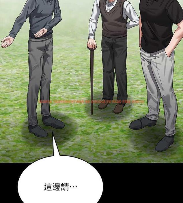 查看漫画超級公務員 - 第131話-VIP們的火熱球聚 - tymanga.com中的1983630图片