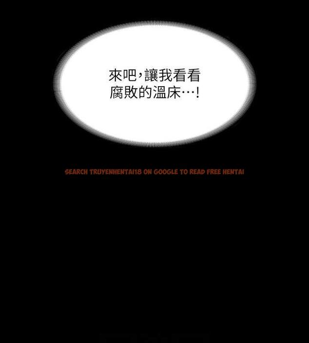 查看漫画超級公務員 - 第131話-VIP們的火熱球聚 - tymanga.com中的1983640图片