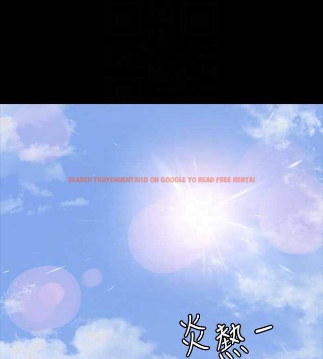 查看漫画超級公務員 - 第131話-VIP們的火熱球聚 - tymanga.com中的1983642图片