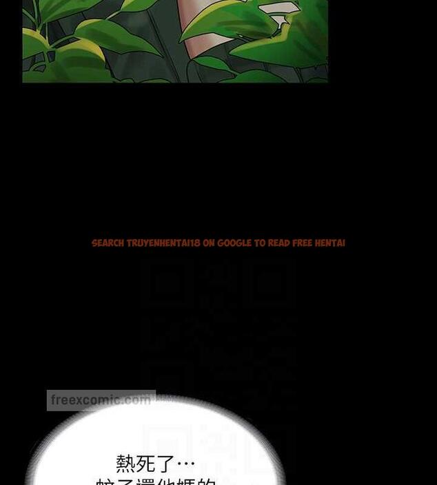 查看漫画超級公務員 - 第131話-VIP們的火熱球聚 - tymanga.com中的1983646图片