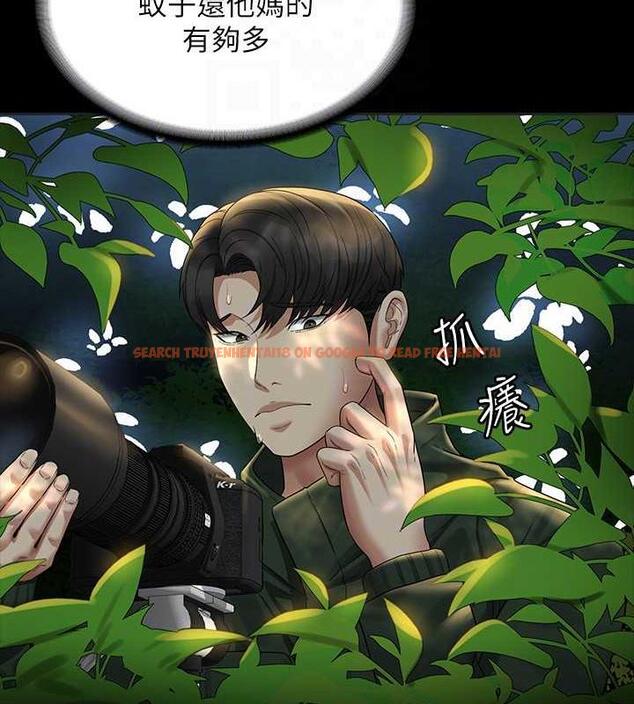 查看漫画超級公務員 - 第131話-VIP們的火熱球聚 - tymanga.com中的1983647图片